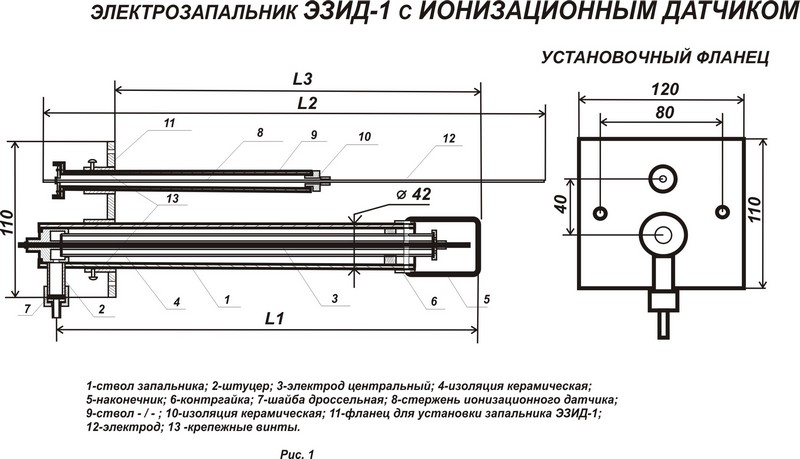 Принципиальная схема ззу 7 - 97 фото